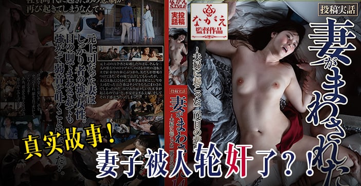 【真人投稿】车祸现场变香艳现场！人妻湿身诱惑的肉体赔偿实录